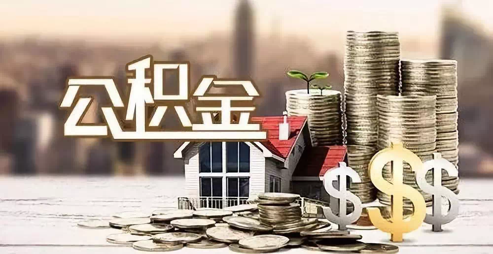 北京26私人资金. 私人投资. 资金管理